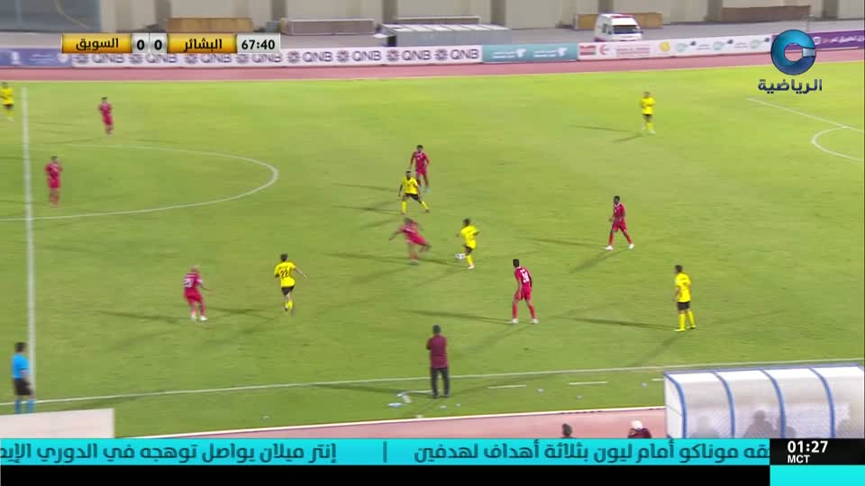 yesterday-19-قناة عمان الرياضية