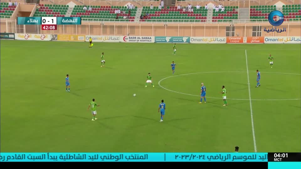 yesterday-8-قناة عمان الرياضية