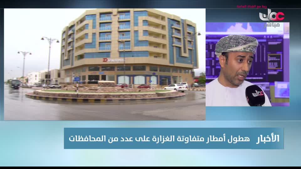 3-اخبار-عمان