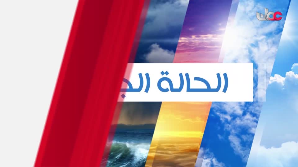 yesterday-24-قناة عمان العامة