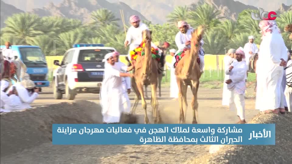 yesterday-46-قناة عمان العامة