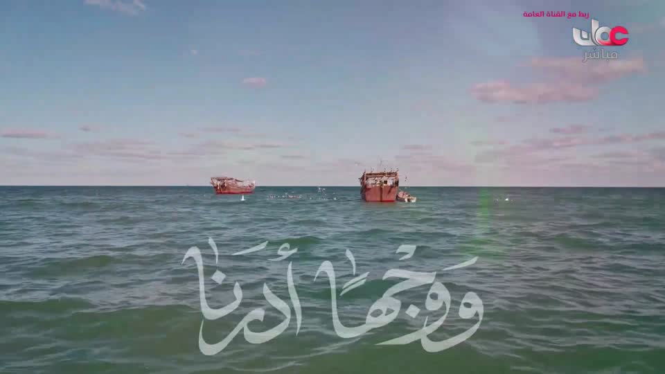 yesterday-17-قناة عمان مباشر