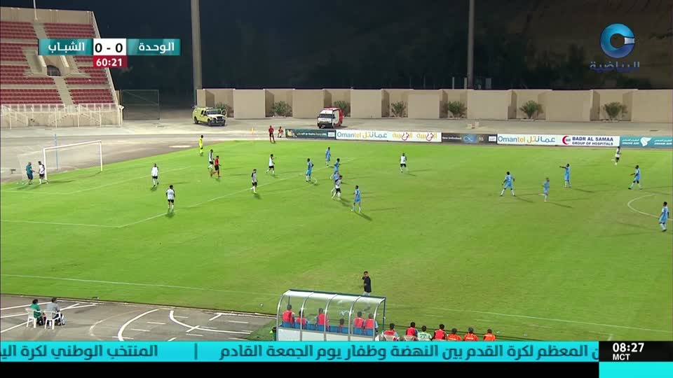 yesterday-2-قناة عمان الرياضية