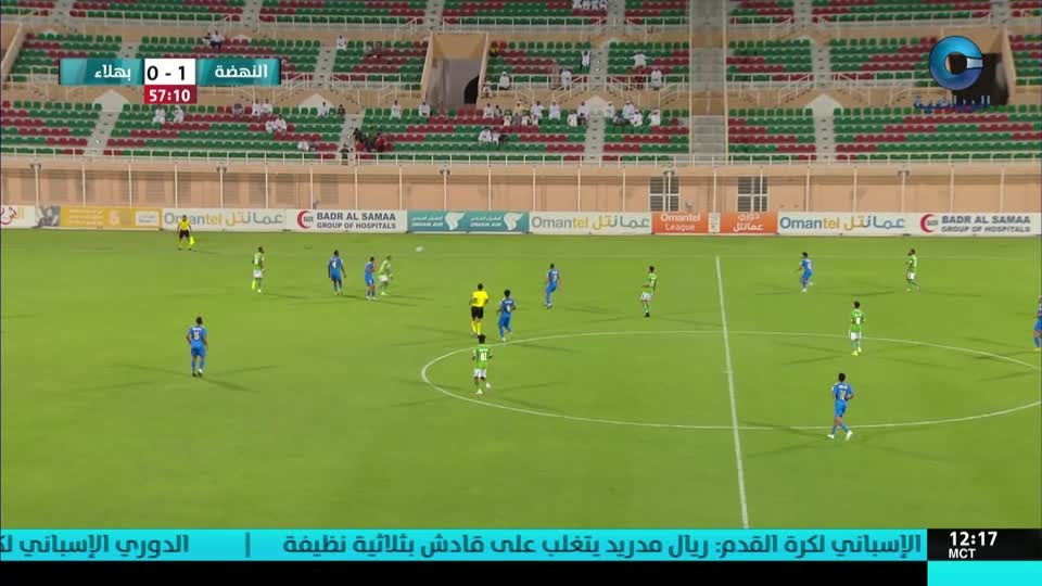yesterday-10-قناة عمان الرياضية