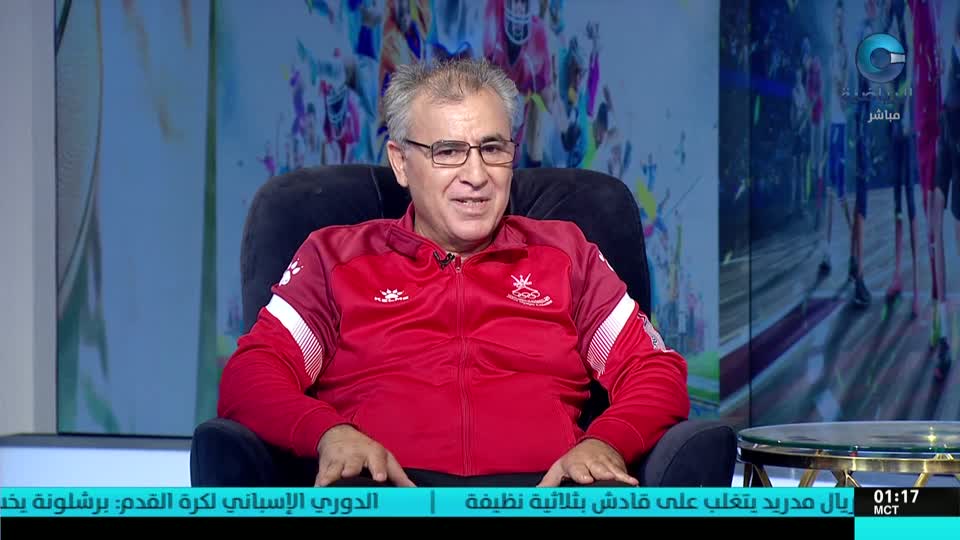yesterday-9-قناة عمان الرياضية