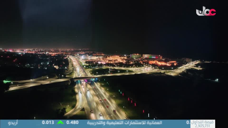 yesterday-26-قناة عمان العامة