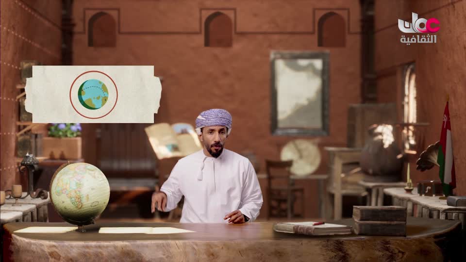 yesterday-24-قناة عمان الثقافية