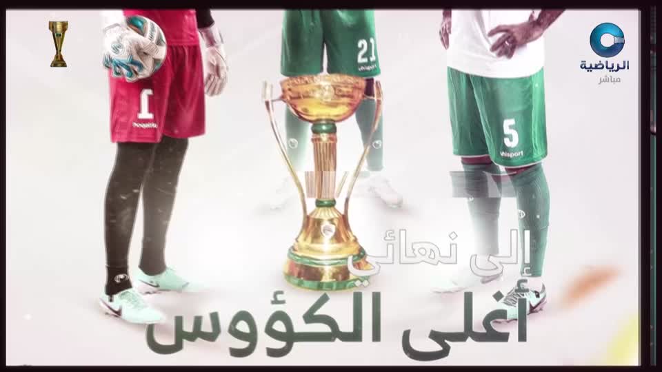 yesterday-4-قناة عمان الرياضية