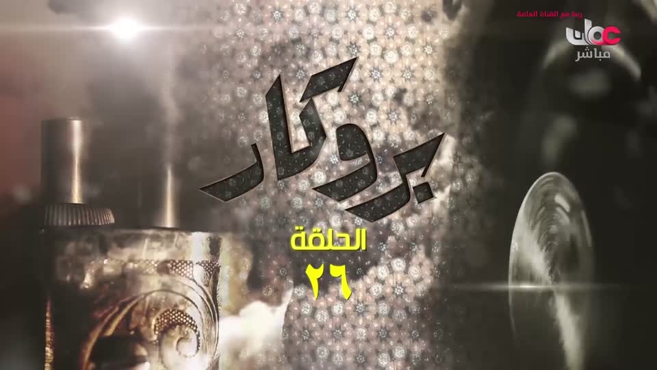 yesterday-1-قناة عمان مباشر