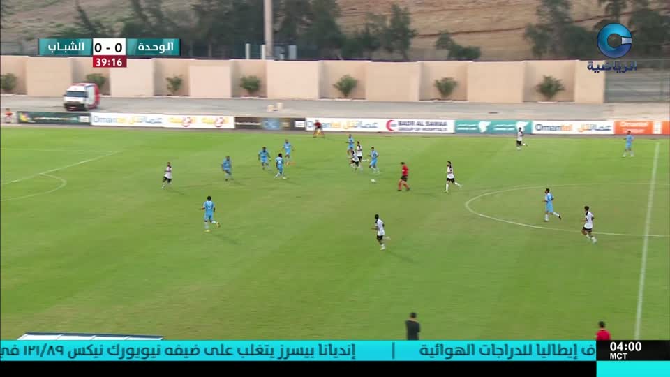 yesterday-5-قناة عمان الرياضية