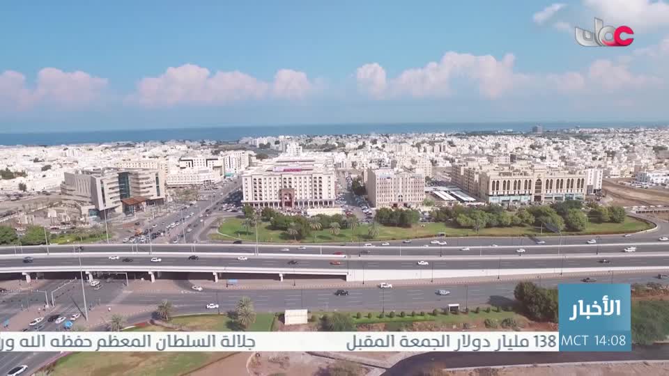 yesterday-20-قناة عمان العامة