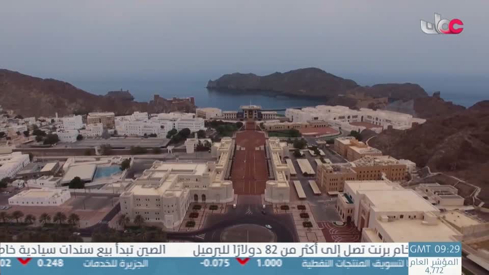 yesterday-23-قناة عمان العامة