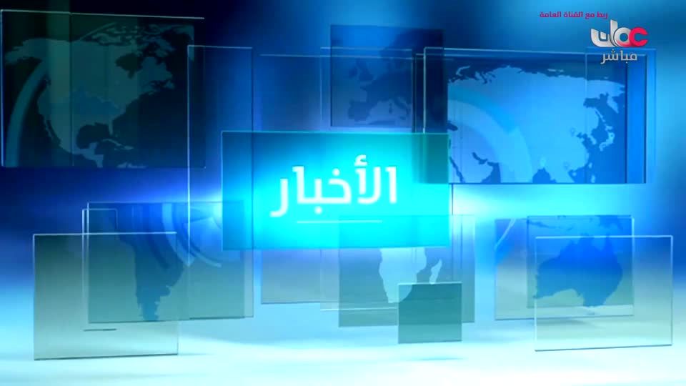 yesterday-27-قناة عمان مباشر