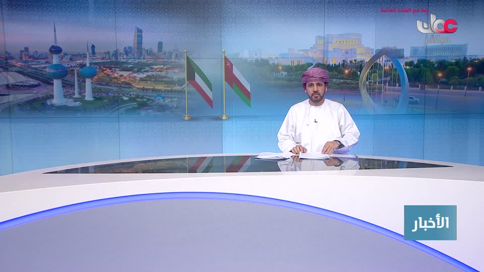 yesterday-29-قناة عمان مباشر