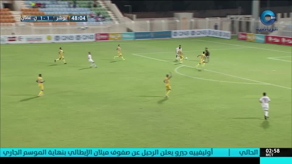 16-بوشر-عمان-كأس-جلالة-