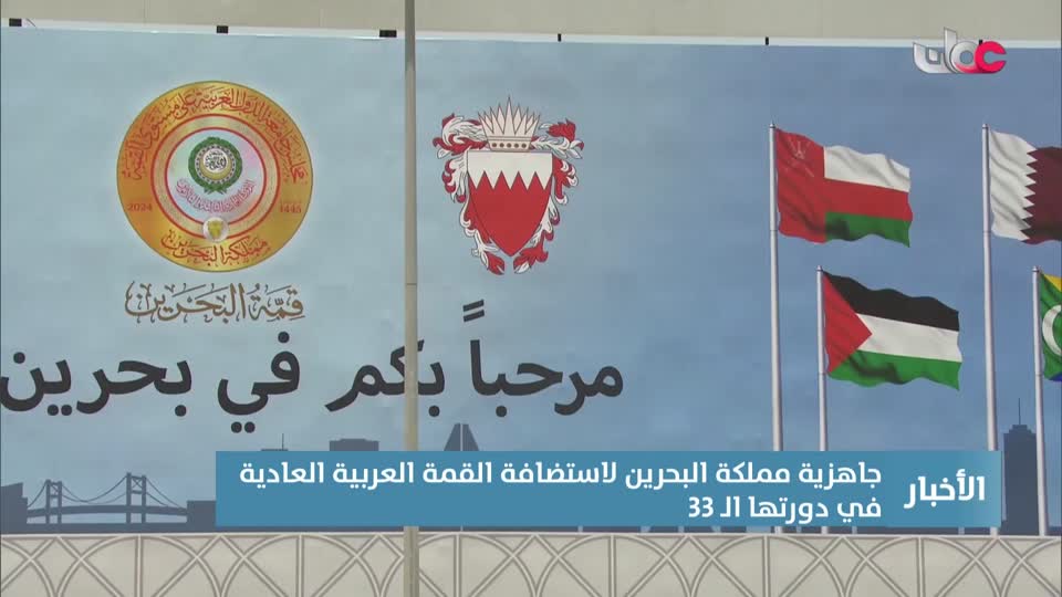 yesterday-47-قناة عمان العامة