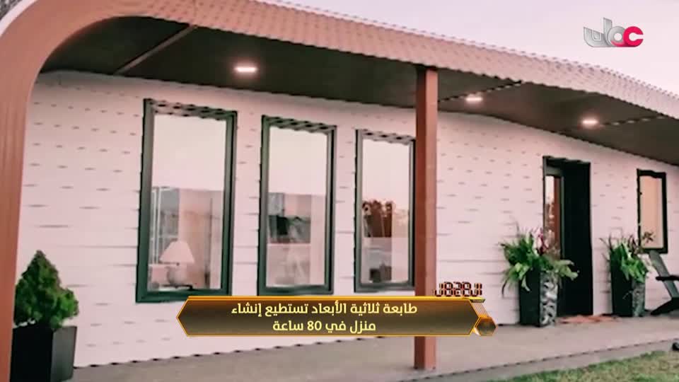 Show details-المجهر - الجمعة 17 مايو 2024م