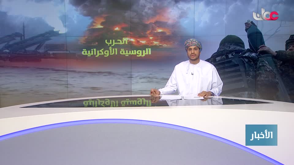 yesterday-48-قناة عمان العامة