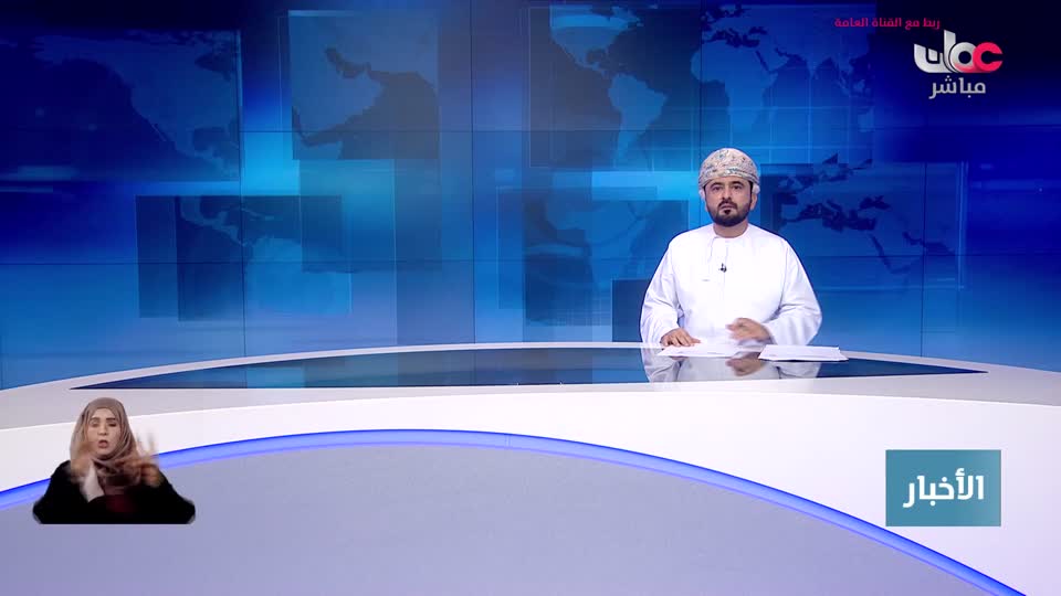 yesterday-3-قناة عمان مباشر