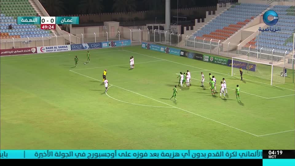 yesterday-10-قناة عمان الرياضية