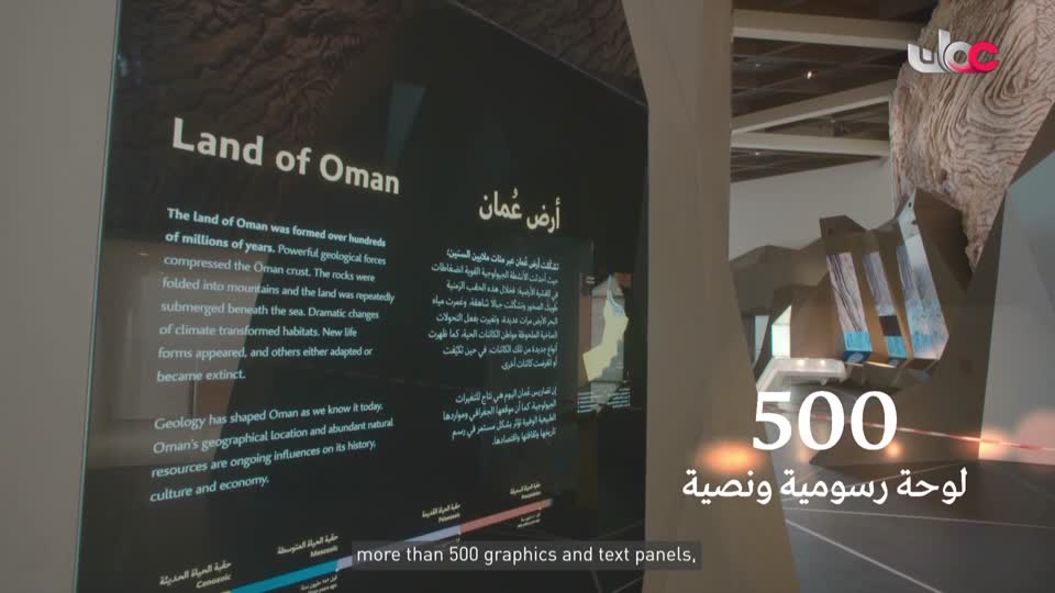 yesterday-0-قناة عمان العامة