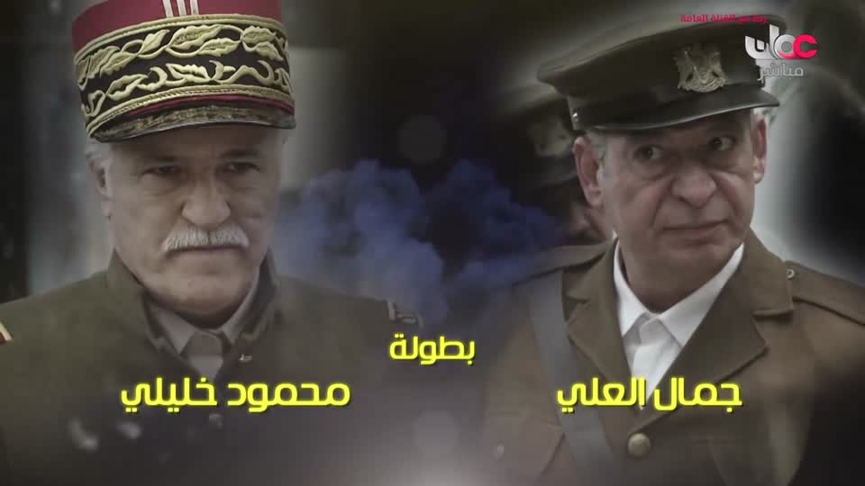 2-المسلسل-السوري-بروكا