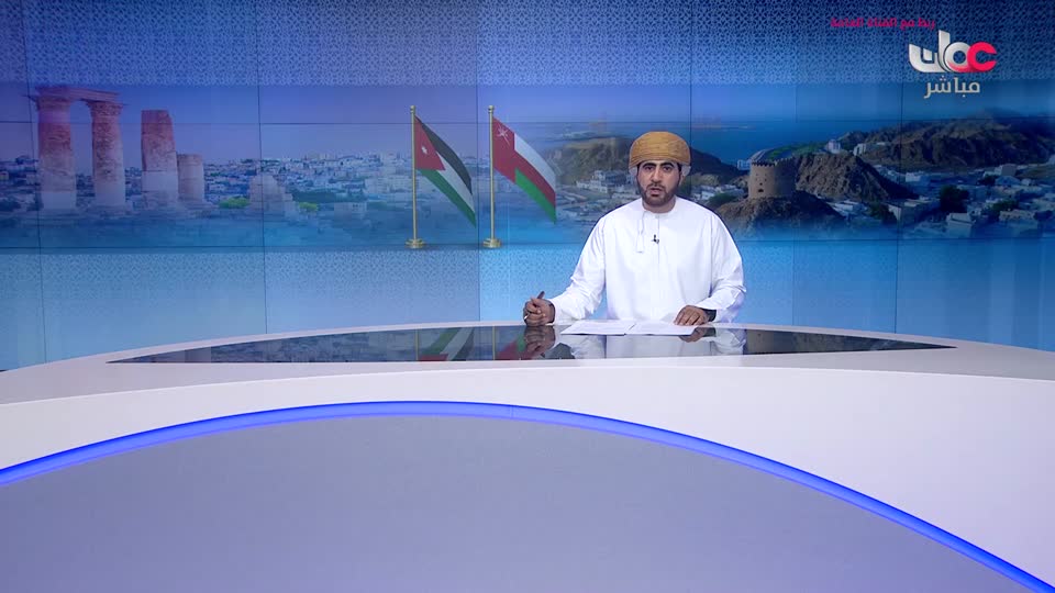 yesterday-23-قناة عمان مباشر