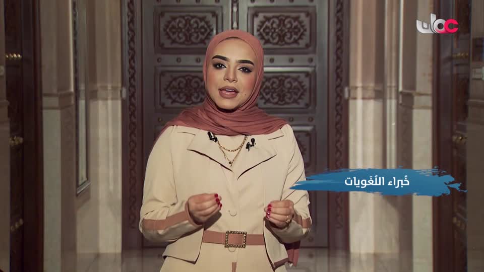 yesterday-4-قناة عمان العامة