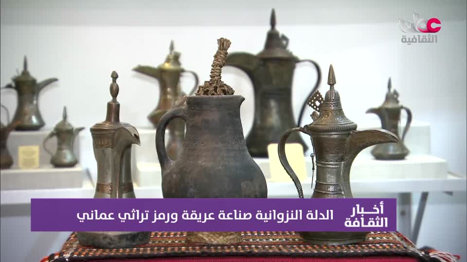yesterday-7-قناة عمان الثقافية