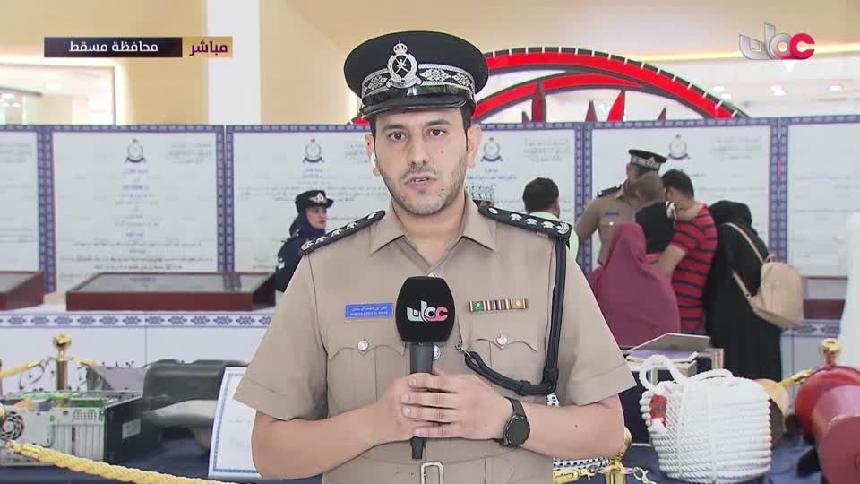 yesterday-39-قناة عمان العامة