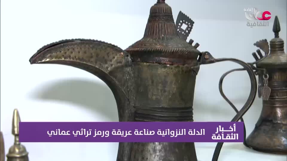 yesterday-45-قناة عمان الثقافية