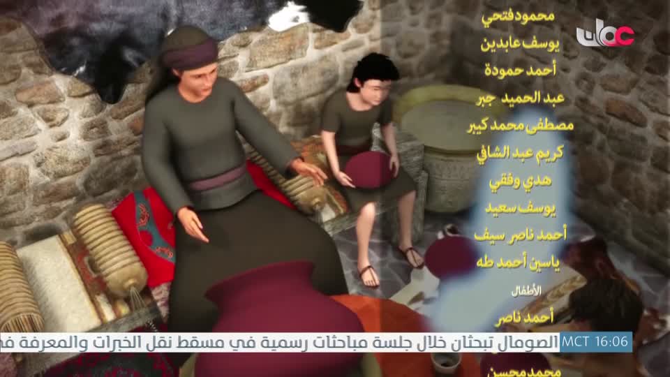 13-المسلسل-الكارتوني-ال