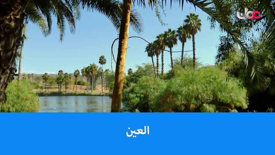 yesterday-0-قناة عمان العامة