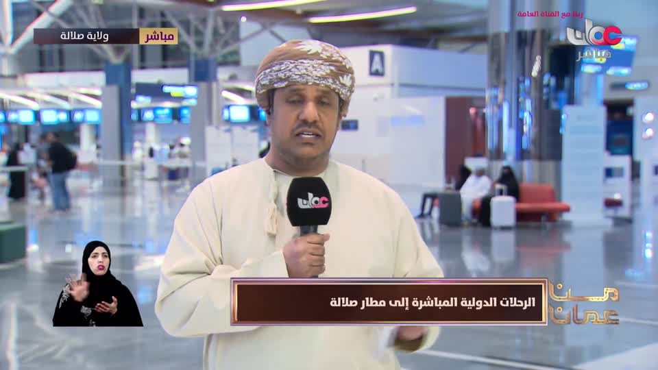 b4yesterday-40-برنامج-من-عمان-2024-