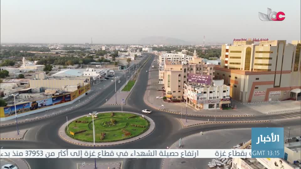yesterday-14-قناة عمان العامة