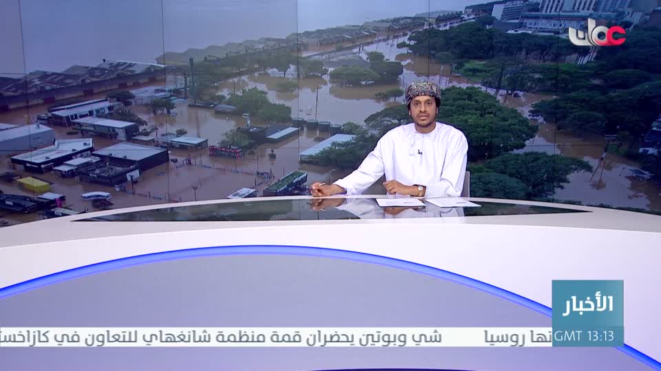 yesterday-14-قناة عمان العامة