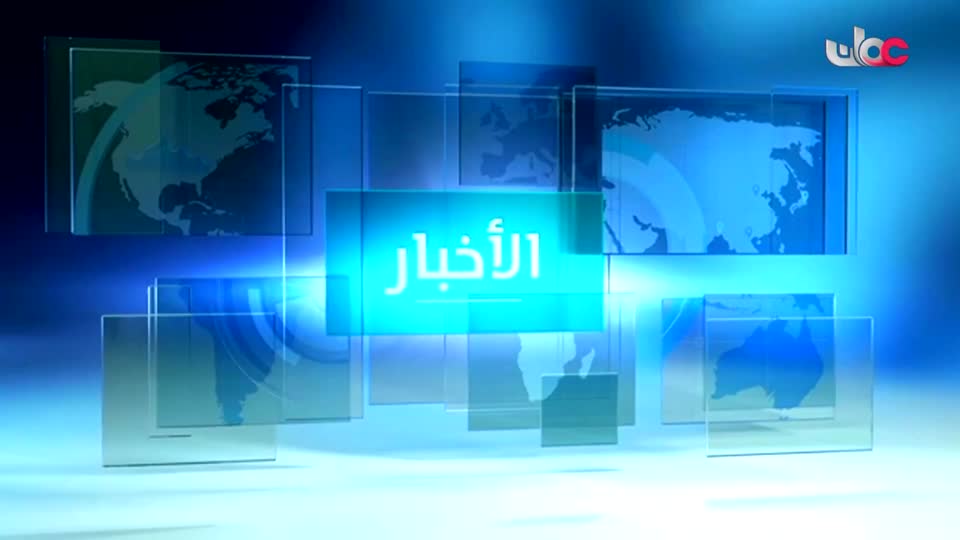 yesterday-48-قناة عمان العامة