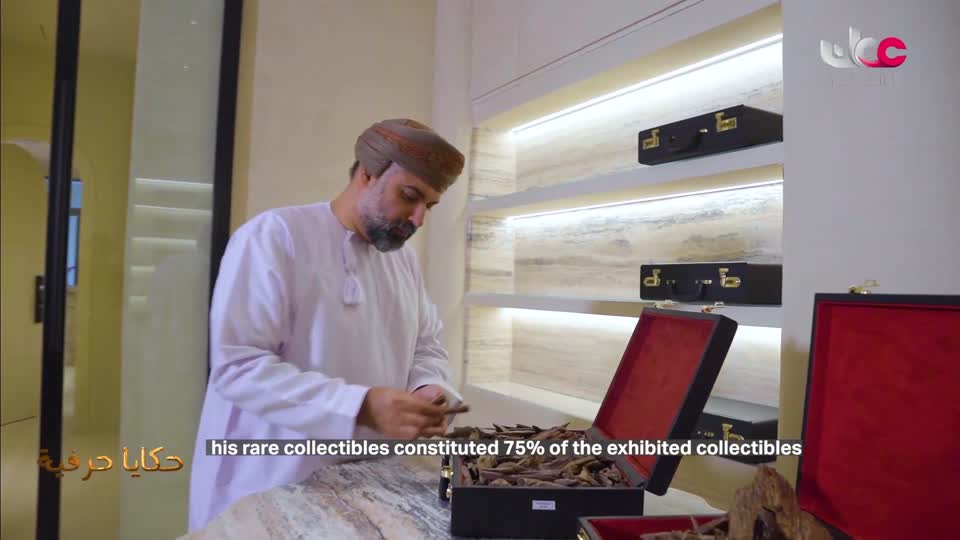 yesterday-0-قناة عمان الثقافية