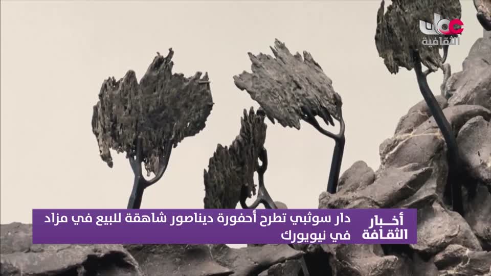 yesterday-8-قناة عمان الثقافية