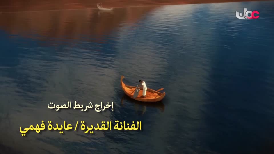 yesterday-15-قناة عمان العامة