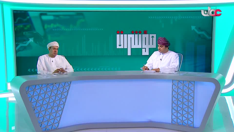 Show details-مؤشرات - الاقتصاد العماني مسيرة تطور وبناء - الإثنين 9 سبتمبر 2024م