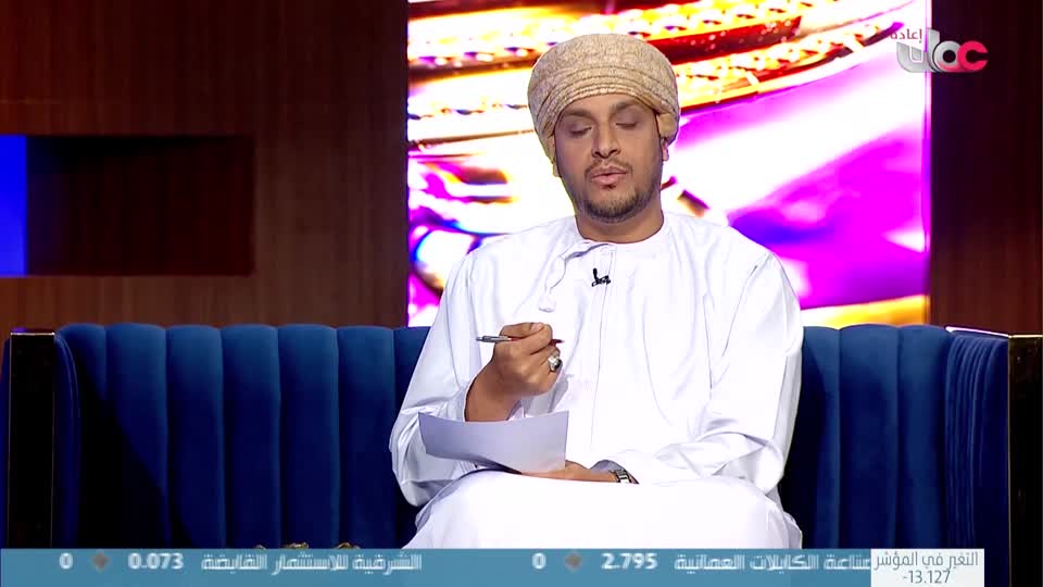 yesterday-25-قناة عمان العامة