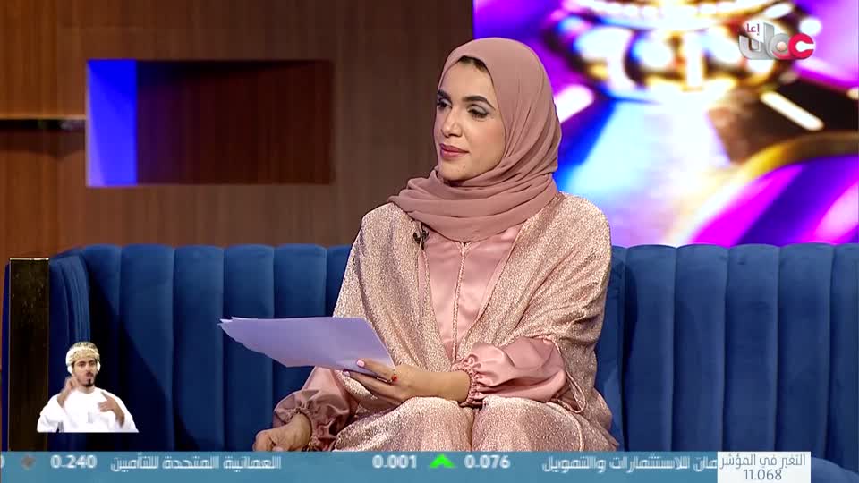 11-برنامج-من-عمان-2024-