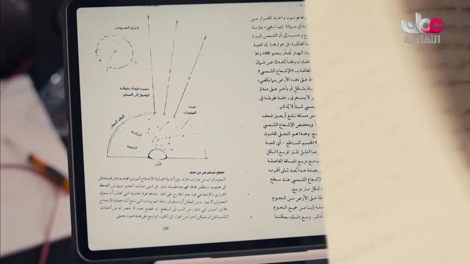 yesterday-0-قناة عمان الثقافية