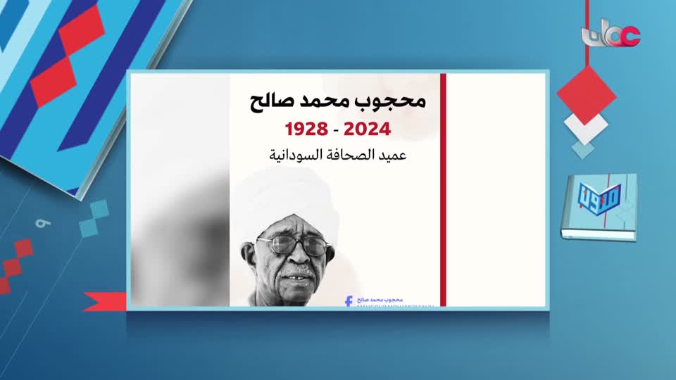 متون - الجمعة 13 سبتمبر 2024م