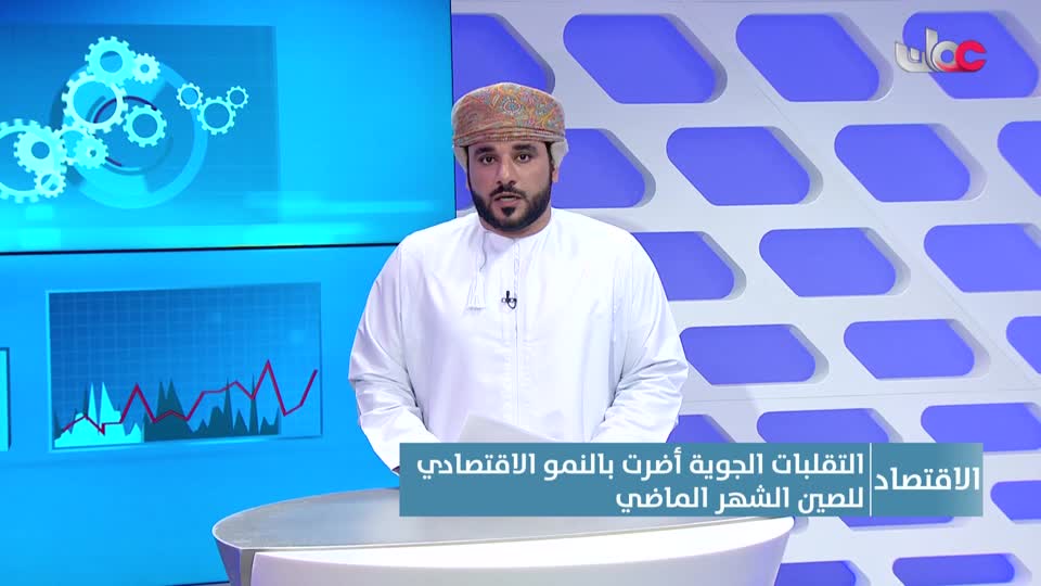 yesterday-3-قناة عمان العامة