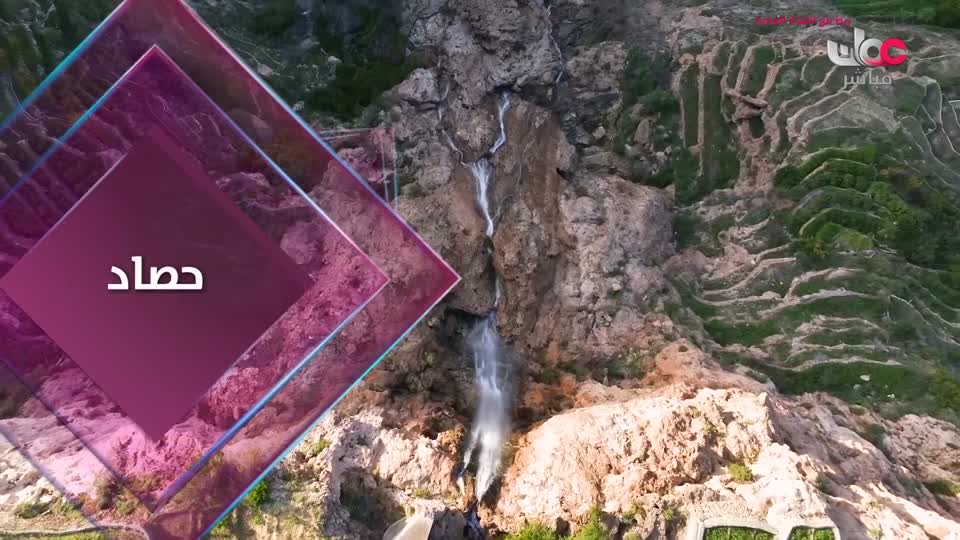 yesterday-40-قناة عمان مباشر