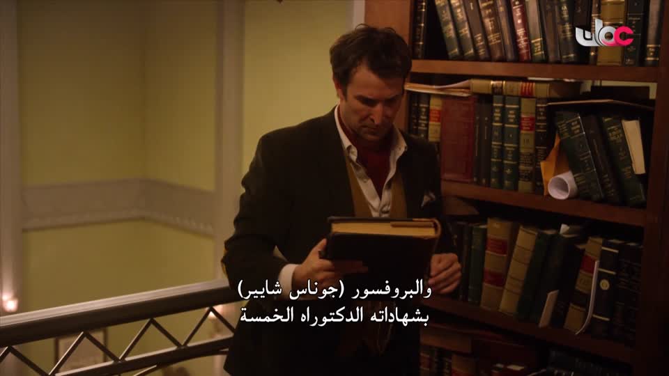 10-the-librarians-المسل