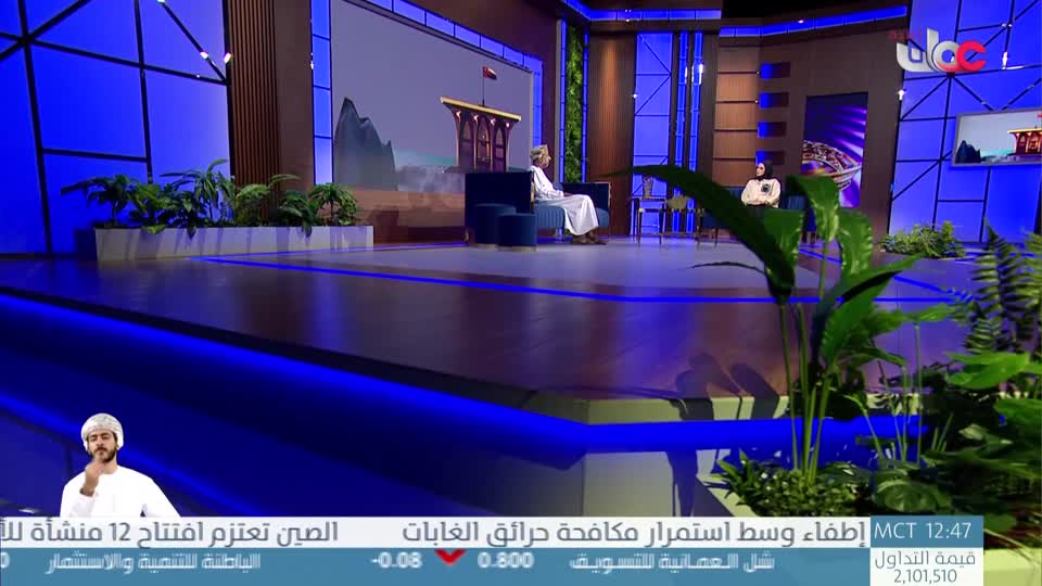 yesterday-25-قناة عمان العامة