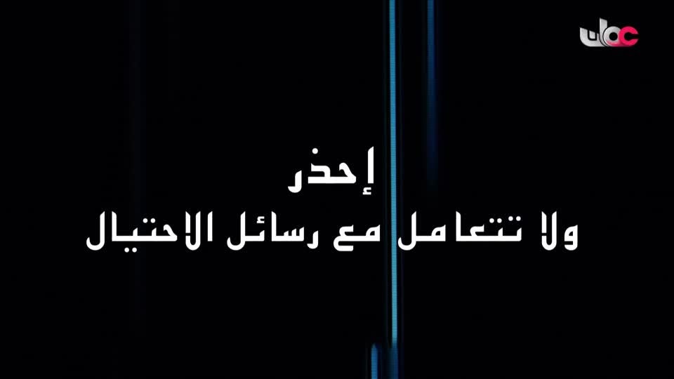 yesterday-36-قناة عمان العامة